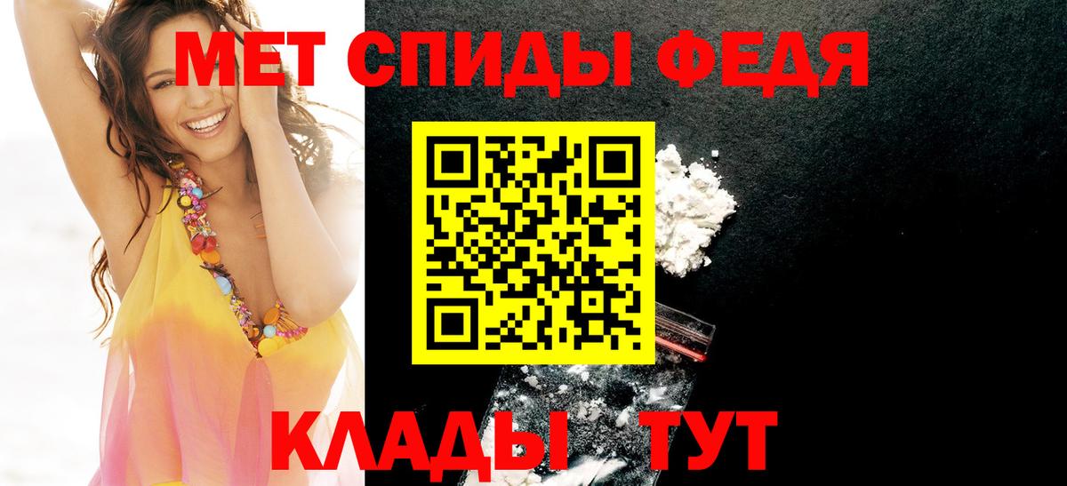 Amphetamine  Амфетамин 97%  Вход с VPN  Йошкар-Ола 