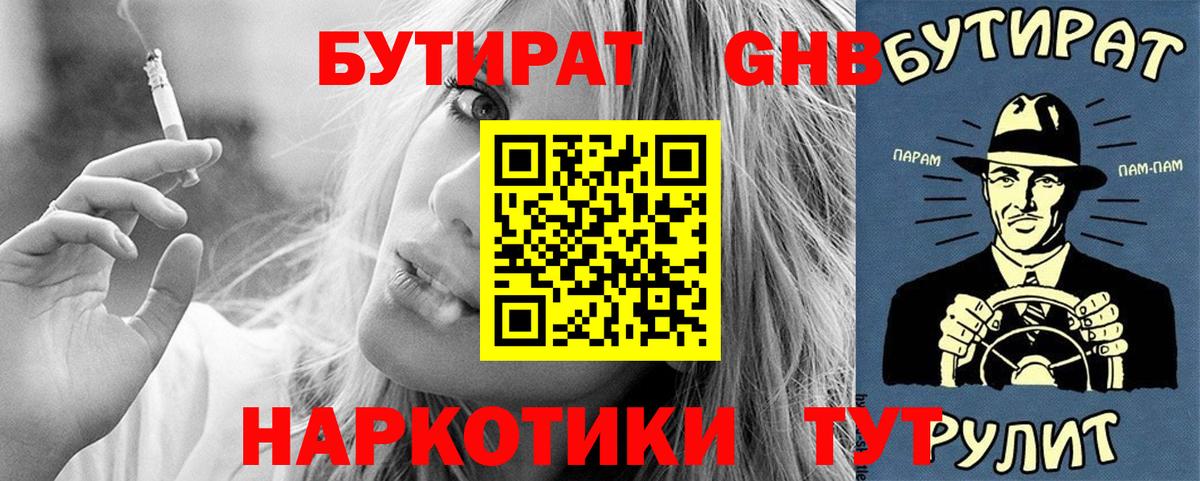 Гашиш  Экстази  НБОМе  МЕФ кристаллы  Йошкар-Ола  Марихуана  Вход с VPN 