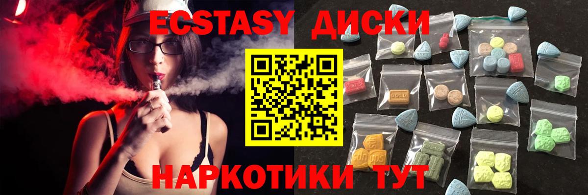 ЭКСТАЗИ DUBAI Йошкар-Ола