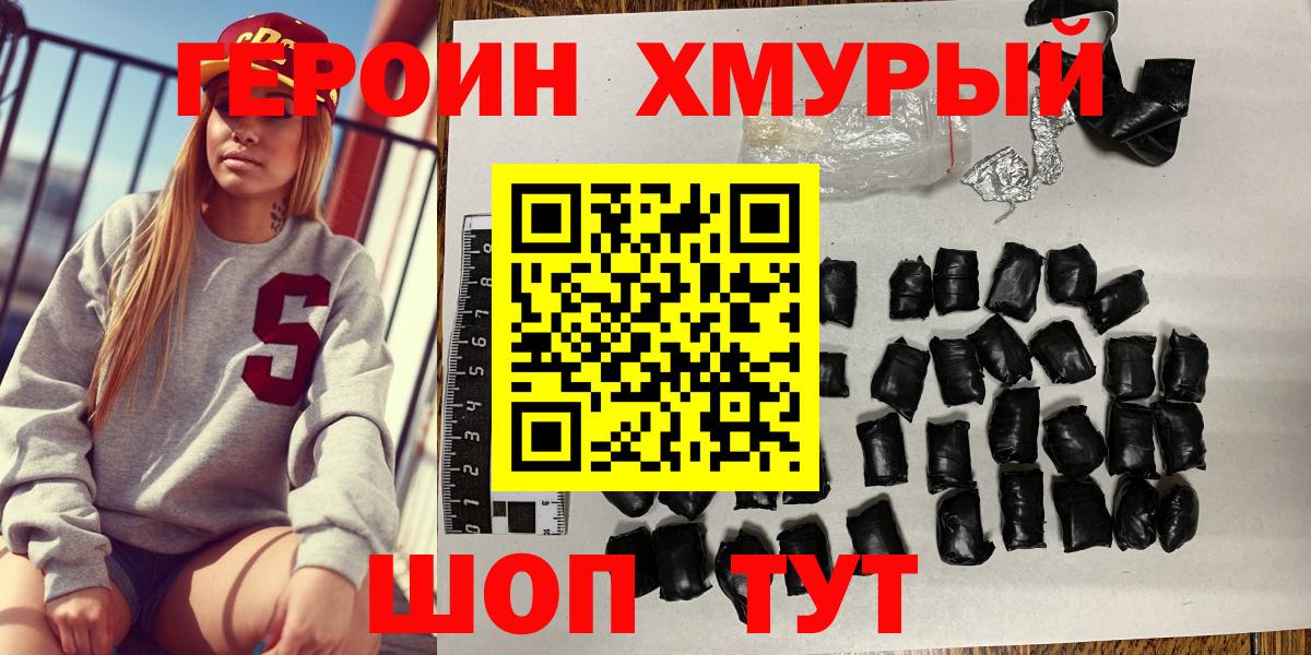Йошкар-Ола  Героин VHQ  ГЕРОИН  Вход с VPN 