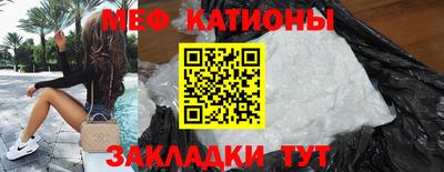 прущий лед Бийск