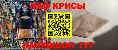 амф Беслан
