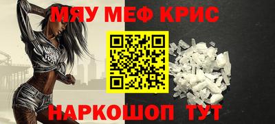 прущий лед Бийск