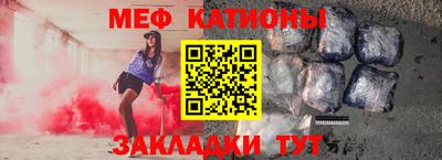 прущий лед Бийск