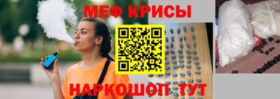 прущий лед Бийск