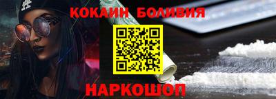амф Беслан