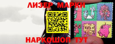 прущий лед Бийск