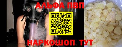 прущий лед Бийск