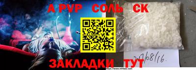 амф Беслан