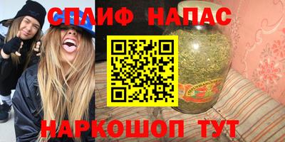 амф Беслан