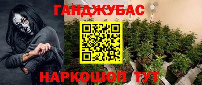 амф Беслан