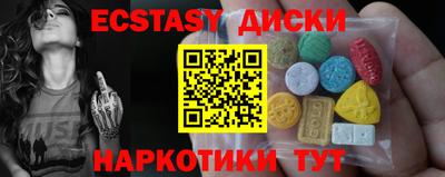 прущий лед Бийск