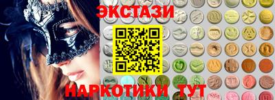 прущий лед Бийск