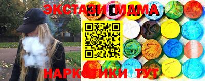 амф Беслан
