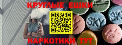 прущий лед Бийск