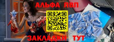 амф Беслан