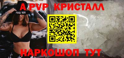 амф Беслан