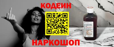 прущий лед Бийск