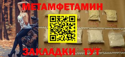 прущий лед Бийск