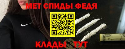 амф Беслан