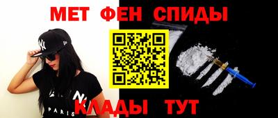 амф Беслан