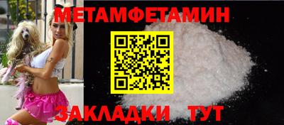 хмурый Берёзовский