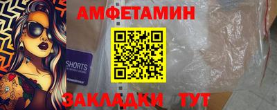 хмурый Берёзовский