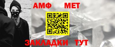 прущий лед Бийск