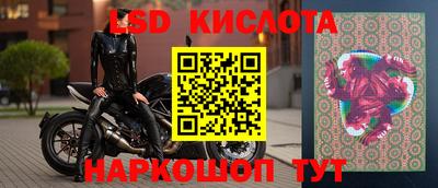 прущий лед Бийск