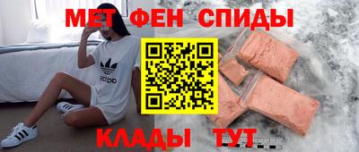амф Беслан