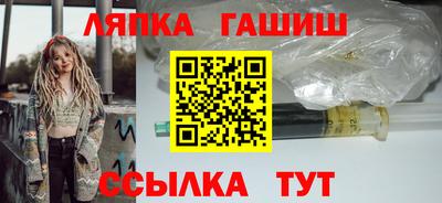 синтетический гашиш Коломна