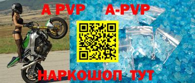 прущий лед Бийск