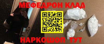 альфа пвп VHQ Протвино