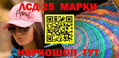 прущий лед Бийск