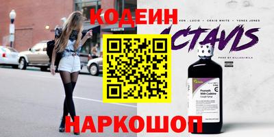 прущий лед Бийск
