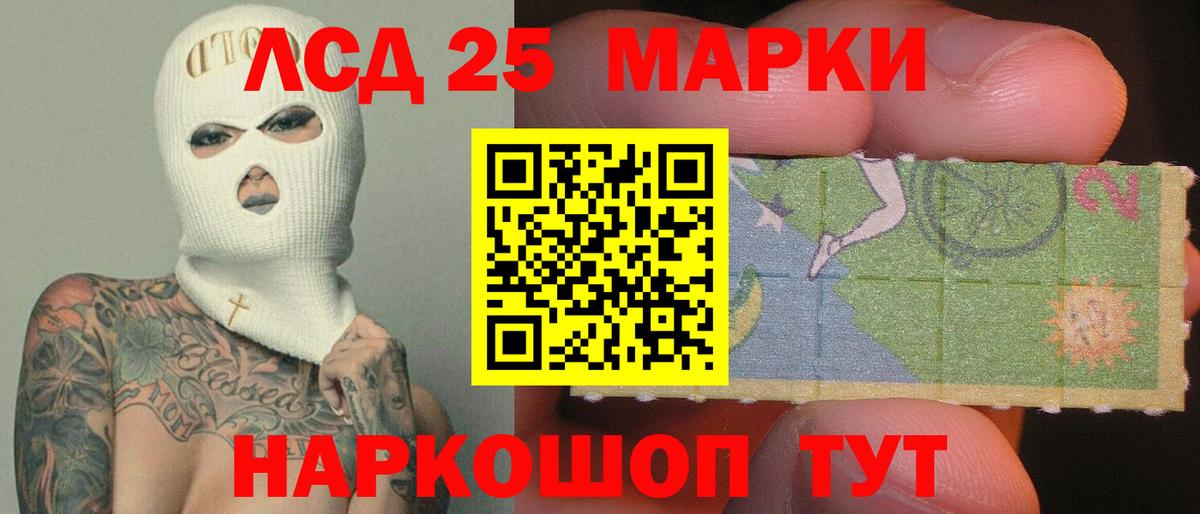 ЛСД экстази ecstasy  ЛСД экстази кислота  Йошкар-Ола  Вход с VPN 
