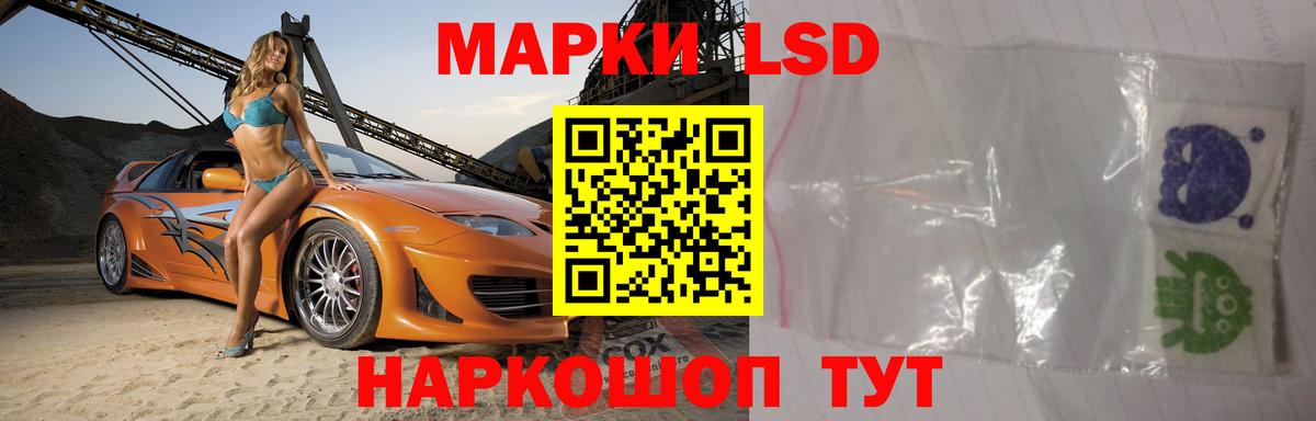 LSD-25 экстази кислота Йошкар-Ола