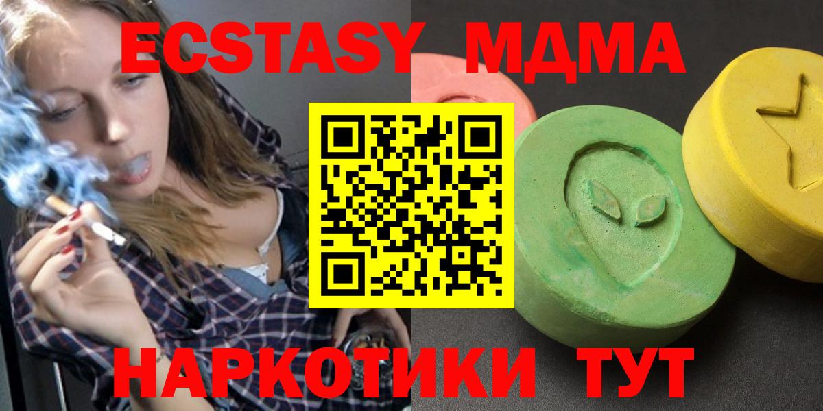 МДМА VHQ Йошкар-Ола