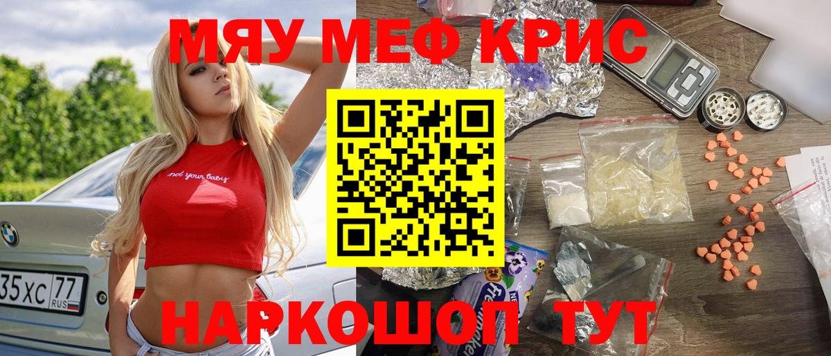 Меф  Йошкар-Ола