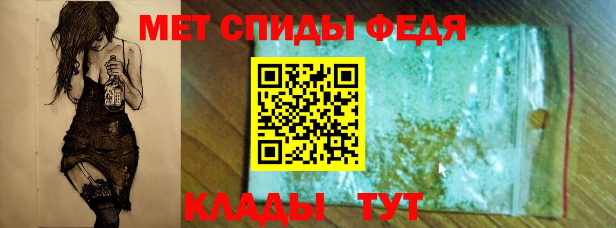 Первитин Декстрометамфетамин 99.9% Йошкар-Ола