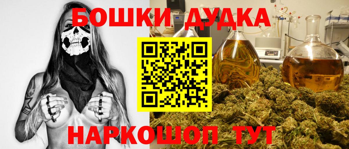 Бошки марихуана VHQ Йошкар-Ола
